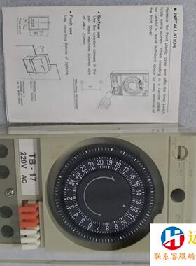 定时器TB-17机械时间控制器CCT15365延时开关H2F