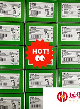 施耐德TM3AI8/TM3AI4/TM3AQ4/TM3AQ2