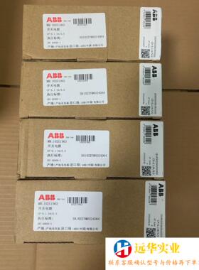ABB开关电源 CP-S.1 24/5.0CPS.
