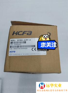 禾川HCFA控制器PLCHCR8A-64MT-A主机