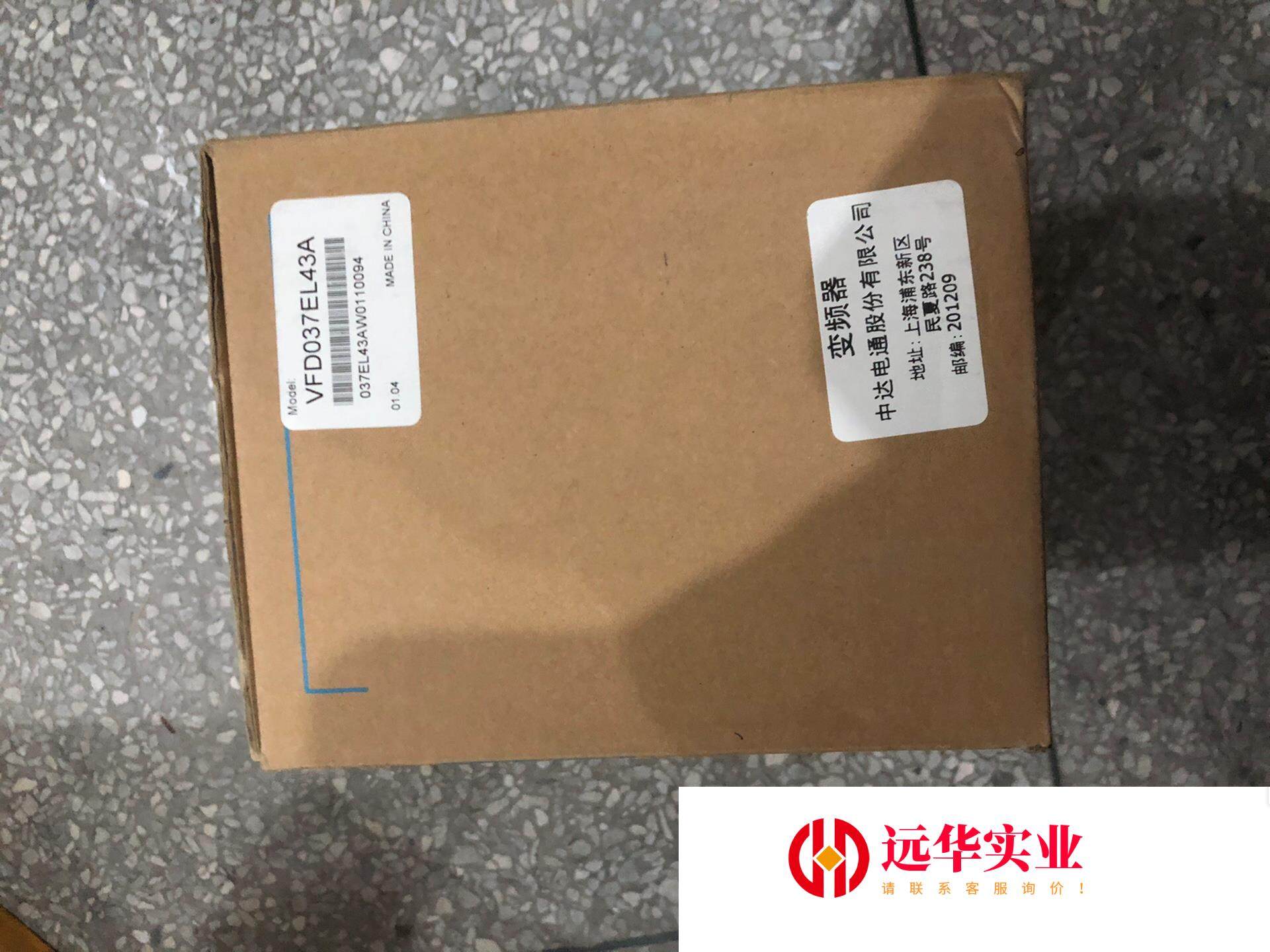 台达变压器 VFD037EL43A 7台,电子元器件市场,传感器,淘宝优惠券,粉丝福利购,淘宝优惠卷