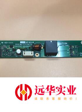 液晶屏 逆变器 85756 E171781(S) QF61V