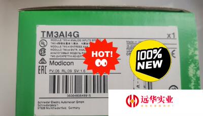 TM3AI4G 施耐德