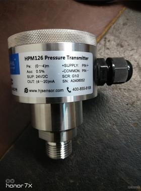 航伽压力变送器HPM126 0-4米输4