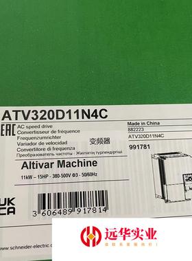 施耐德变频器ATV320D11N4C