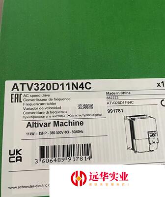 施耐德变频器ATV320D11N4C
