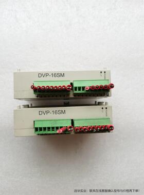 台达DVP16SM11NPLC模块