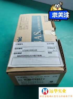 PanasonicMSMD012S1V100W伺