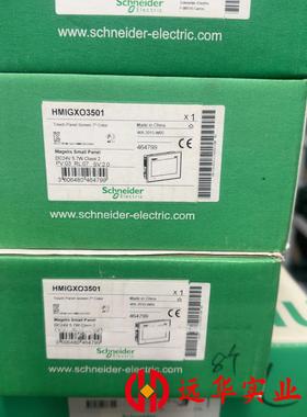 施耐德GX03501