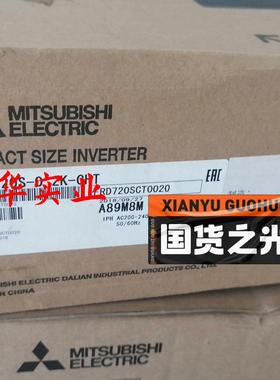 三菱变频器FR-D720S-0.2-CHT完整盒码