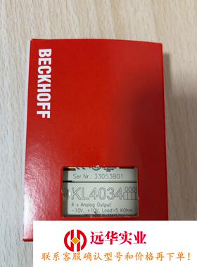倍福模块 KL4034