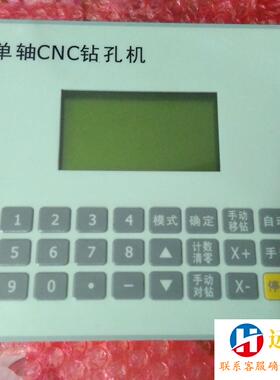 研控PMC100B单轴CNC钻孔机