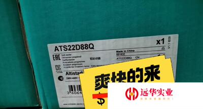 施耐德软启动器ATS22D88Q