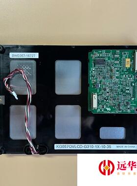 京瓷 5.7寸 单色 显示屏 KG057QVLCD-G310