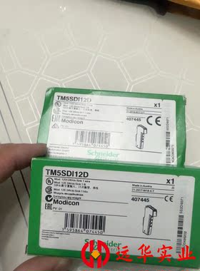 施耐德TM5SDl2D数字量输入模块