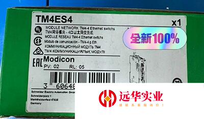 施耐德TM4ES4