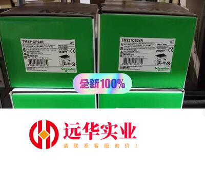 施耐德TM221C16R TM221C16T TM221C4