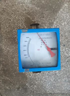 远传型金属管浮子流量计LZD-15/Y10/RR1/ESK