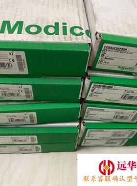 施耐德模块140AVO02000