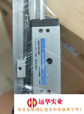 小金井ORK16-350 杆气缸 3条