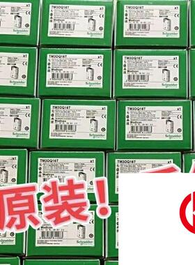 TM241CE24R/TM241CE40T/TM241CE4