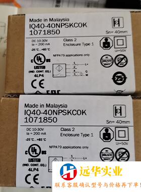 IQ40-40NPSKC0K西克SICK接近开关传感器