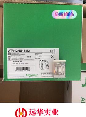 施耐德ATV12HU15M2变频器装