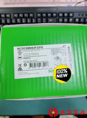 TCSESM083F23F0替代MCSESM083F23