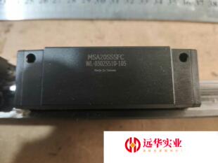 台湾PMI银泰MSA20SSSFC直线运动滑轨滑块导轨滑块