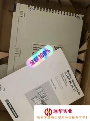 施耐德PLC模块TSXCTY4A