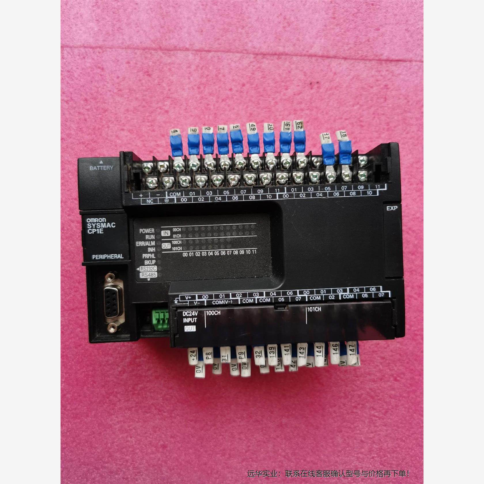 CP1E-N40S1DT-D欧姆龙PLC,电子元器件市场,其它元器件,淘宝优惠券,粉丝福利购,淘宝优惠卷