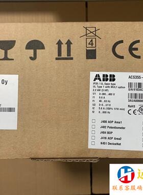 ABB变频器 ACS355-03E-05A6-4ACS35