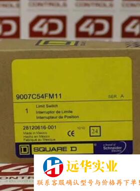 SQUARE-D/美商块9007C54B2Y185