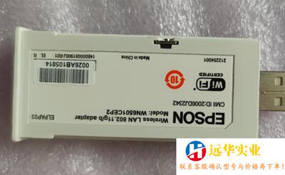 EPSON爱普生 Wireless WiFi  ELPAP0