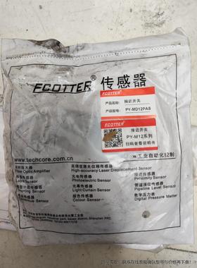 FCOTTER 传感器PY-MD12PAS 接近开关 带