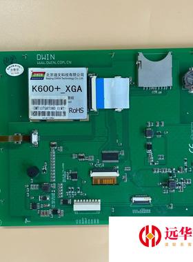 迪文 8寸 触摸屏 DMT10768T080_01WT