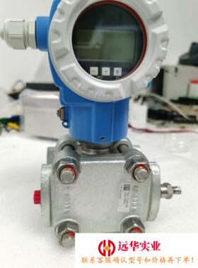 E+H差压变送器PMD75-ABA7C211AAA  恩德