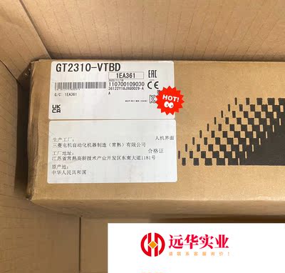 三菱触摸屏GT2310-VTBD
