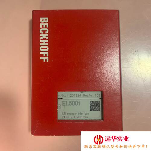 EL5001倍福模块，，，有朋