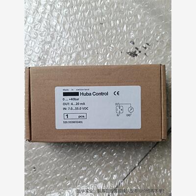 HubaControl压力传感器变送器 520.933S03