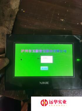 信捷触摸屏TG765S-XT版本:H5/V2.D.3P,