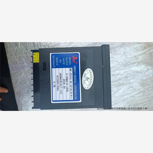 昌晖仪表 SWP-GFS431-00