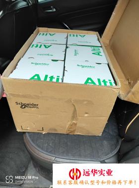 ATV310H075N4E施耐德0.75KW变频器