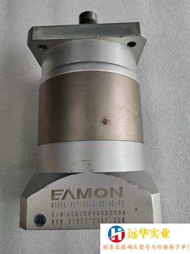 伊明EAMON减速机PLF120L2-20-S2-P21