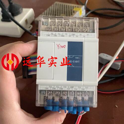 信捷XC-E16YT好好现货