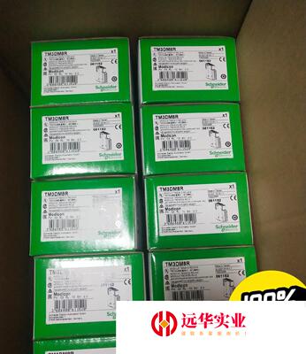施耐德TM221C16R TM221C16T TM221C4