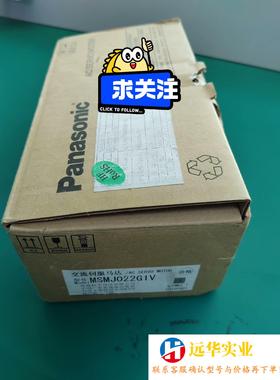 PanasonicMSMJ022G1V200W伺