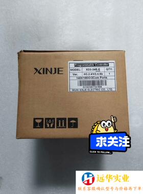 信捷XINJEXD3-24R-E主机料