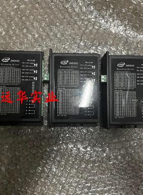 步进驱动器 2MD542