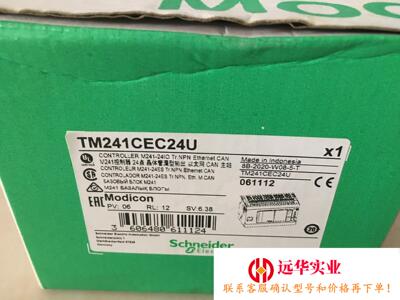 施耐德TM241CEC24U